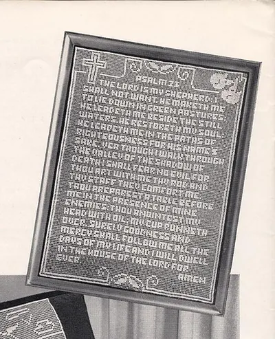 23rd Psalm Wall Hanging #S-956