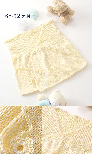 26-YG401-B Baby vest
