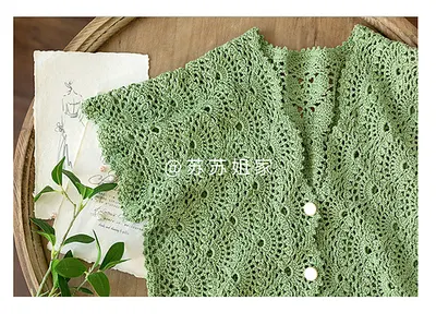 Melodic Ocean Cardigan